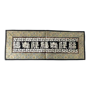 Early 20th Century Chinoiserie Silk Textile With Chinese Characters