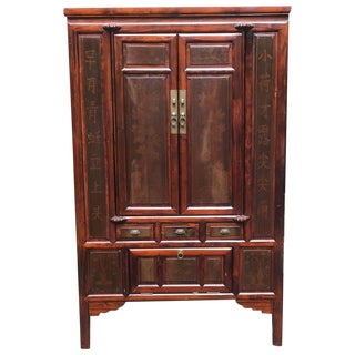 Asian Dark Wood Hutch For Sale