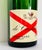 De Castellane Brut Champagne advertising “factice dummy bottle.” No date present, this bottle is intended for display at...