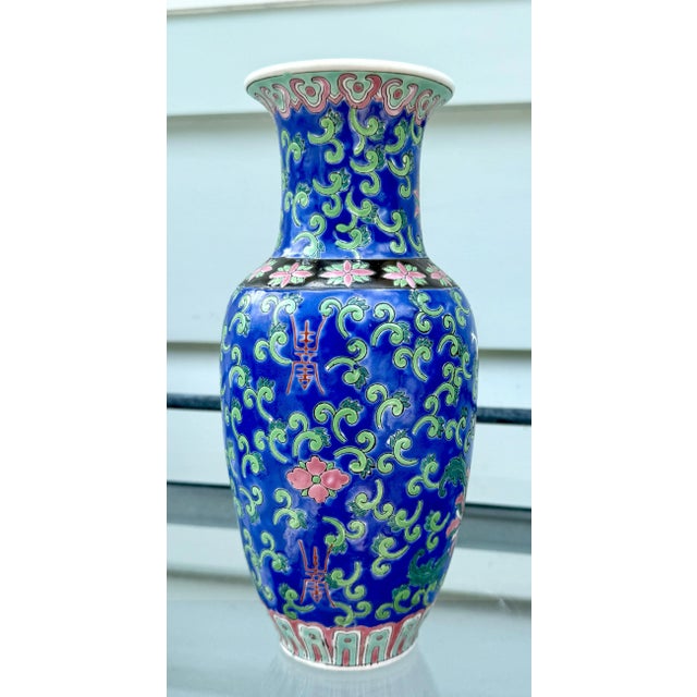 Vibrant Chinoiserie Vintage Vase - 10 1/2 Inches Tall Bold and whimsical, this hand-decorated porcelain vase dazzles with...