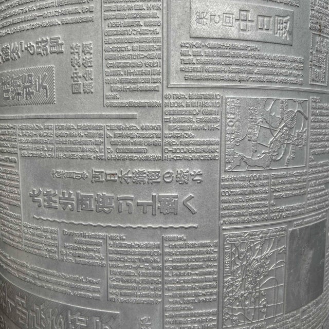 Metal Vintage Printing Plate, Japan, 1983 For Sale - Image 7 of 13