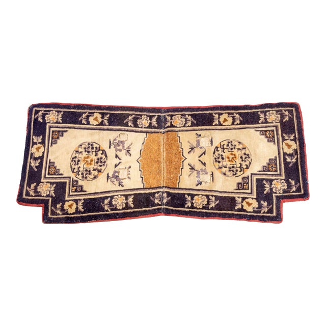 Chinese Saddle Rug, 4' 6" X 2' 1" For Sale