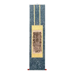 Early 19th Century Edo Period Early Japanese Gohonzon Buddhist Calligraphy Mandala Scroll