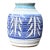 Handcrafted Blue Ceramic Leaf Motif Vase For Sale