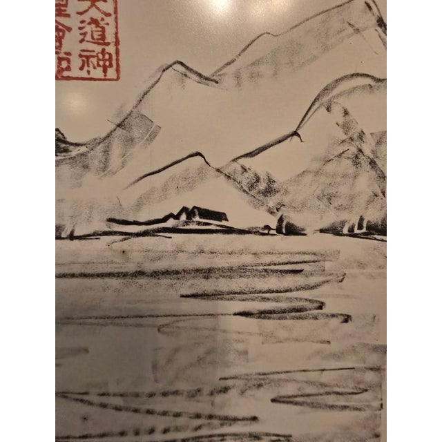 Vintage Asian Double Seal Signed and Numbered Lithograph For Sale - Image 10 of 13
