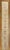 Textile Mid 20th Century Narrow 19 Ft Pink Anatolian Runner - 2'6" x 19' For Sale - Image 7 of 7