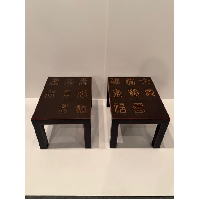 Lacquered Rectangular Chinese Tables -a Pair For Sale - Image 11 of 12