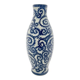 1960s Tako Karakusa Japanese Porcelain Vase For Sale