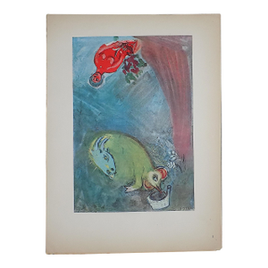 Vintage Folio Sized Ltd. Ed. Mid 20th Century Modernist Abstract Marc Chagall Lithograph - "Hauteur Du Temps "