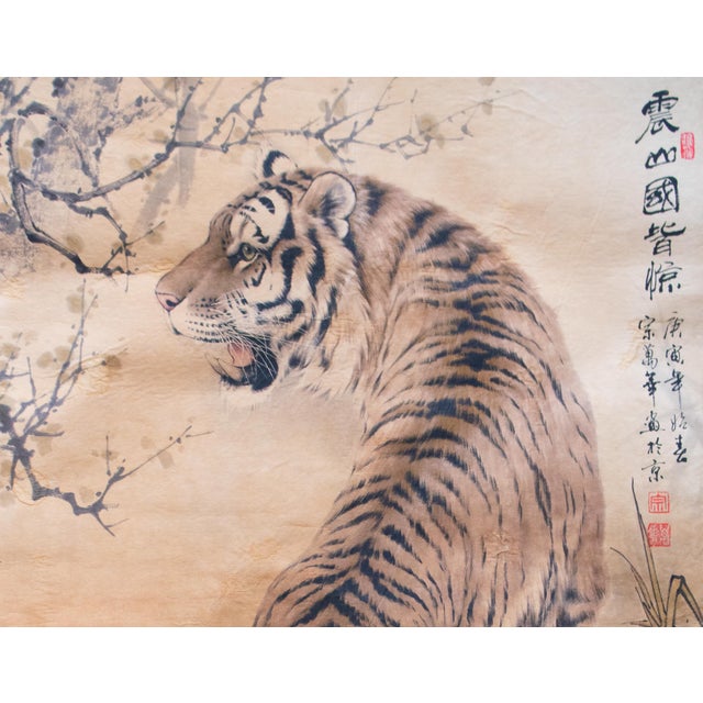 Mid 20th Century Fine Antique or Vintage Chinese Watercolor Scroll Painting of Tiger on His Daily Walk For Sale - Image 5 of 18