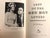 Set of five vintage play books from the 70s: 1970 Last of the Red Hot Lovers by Neil Simon 1971 The Gingerbread Lady by...