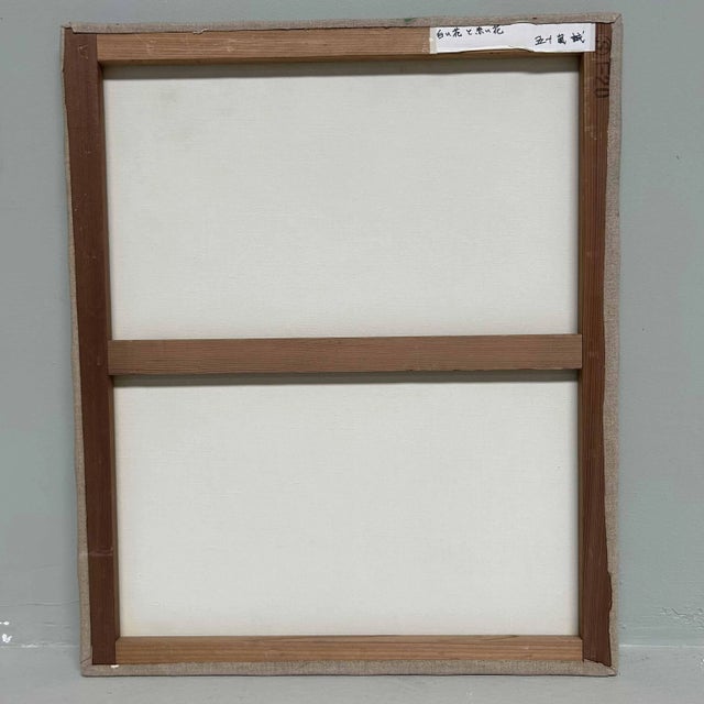 Makoto Igarashi, White and Red Flowers, 1980s, Oil on Canvas For Sale - Image 7 of 8