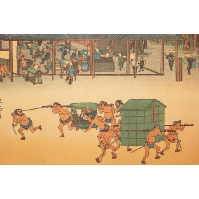Amber 1960 After Hiroshige "The 53 Stations of Tokaido Road: 52nd Station" French Ukiyo-E Print For Sale - Image 8 of 12