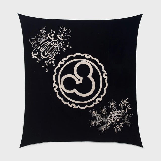 Textile Vintage Japanese Indigo Folk Kamon Textile For Sale - Image 7 of 7