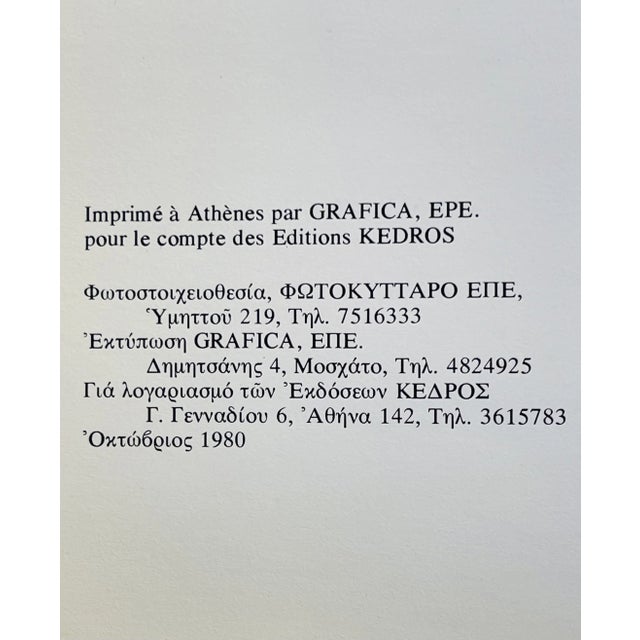 Alexander Alekos Fassianos 1980 Signed Book For Sale - Image 11 of 11