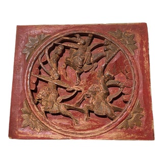 Antique Chinoiserie Wall Hanging Plaque/Panel 11 " H For Sale