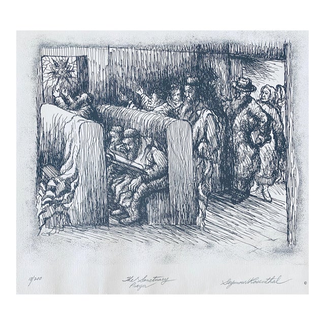 Seymour RosenthalAmerican Artist Judaic Lithograph Synagogue Scene For Sale