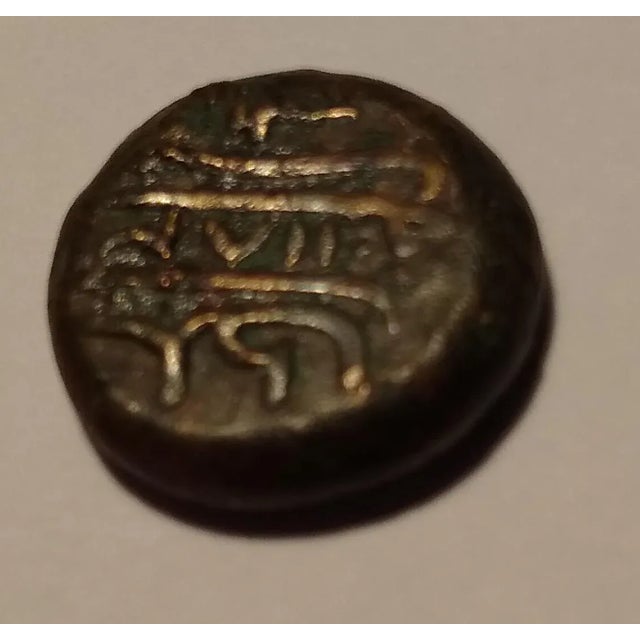 18th Century Maldivian Coins - Set of 3 For Sale - Image 4 of 11