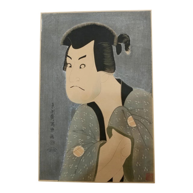 Utagawa Kunisada Original Japanese Woodblock For Sale