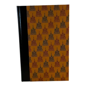 1943 Pushkin Eugene Onegin Book