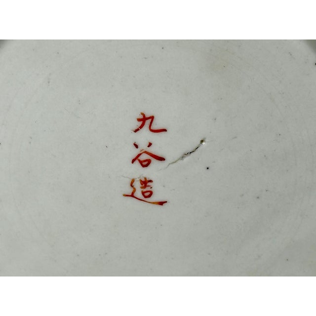 19th Century Meiji Kutani Satsuma Lidded Vase: Hand-Painted Cranes & Scholars For Sale - Image 6 of 10