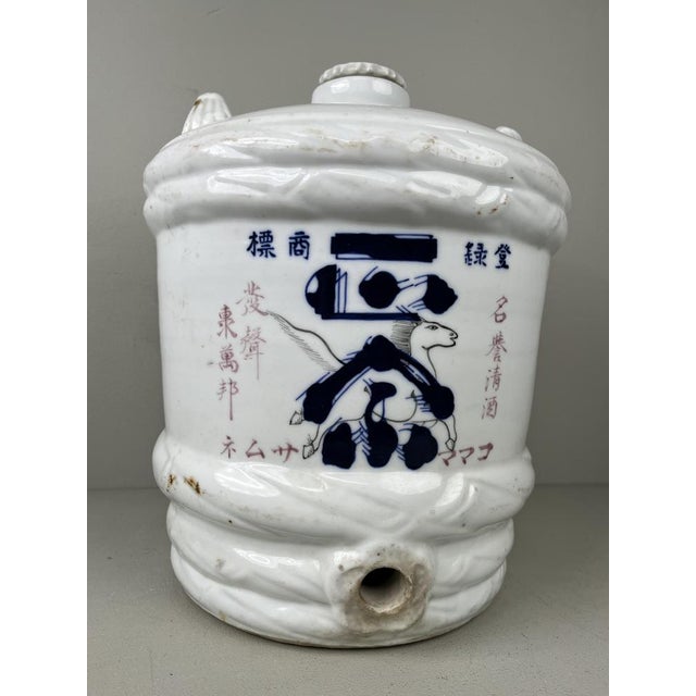 Porcelain Sake Barrel, 1930s For Sale - Image 16 of 16