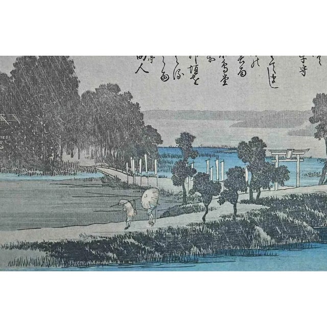 The Rain - Eight Scenic Spots in Suburban Edo is a modern artwork realized in the Mid-20th Century. Mixed colored...