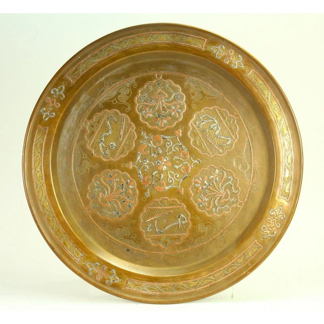 Antique Cairo Ware Copper & Silver Inlay Brass Tray For Sale - Image 12 of 12