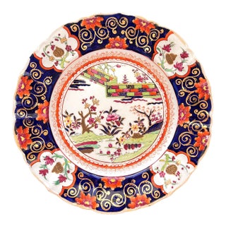 Antique Mason's Ironstone Blue "The Great Wall of China" Dinner Plate, Circa 1815 For Sale
