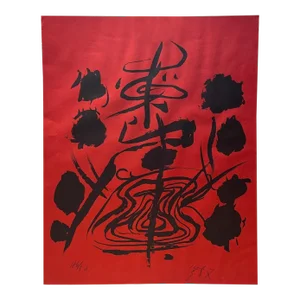 Walasse Ting 1954 Red & Black Chinese Calligraphy Abstract Screenprint