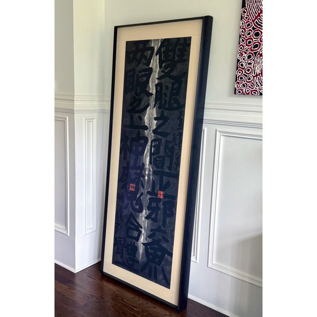 Modern Framed Chinese Ink Art Calligraphy by Fung Ming Chip For Sale - Image 3 of 16