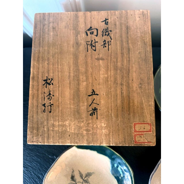 Beige Set of Five Antique Ao-Oribe Ceramic Dishes with Tomobako Edo Period For Sale - Image 8 of 14