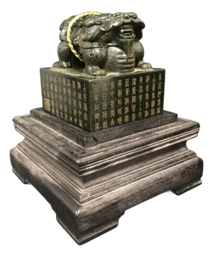 Late 20th Century Chinese Art Carved Jade Seal With Twin Dragon With Poem Around the Stone and Wooden Box