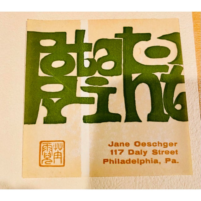 1960s Mid Century Modern Yellow Daisy & Worm Signed Japanese Potato Print For Sale - Image 9 of 9