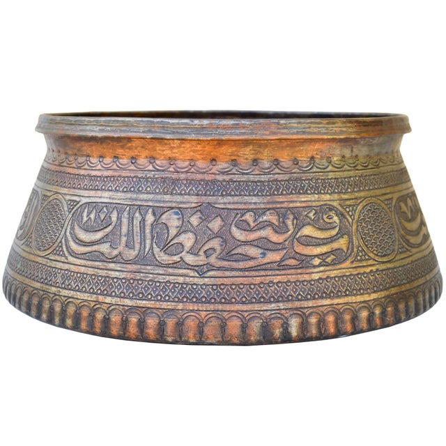 One-of-a-kind antique highly crafted and detailed Moroccan bowl constructed of solid and very heavy copper. Displaying...