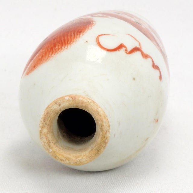 Red Miniature Antique Chinese Porcelain Vase With Red Foo Dogs For Sale - Image 8 of 9
