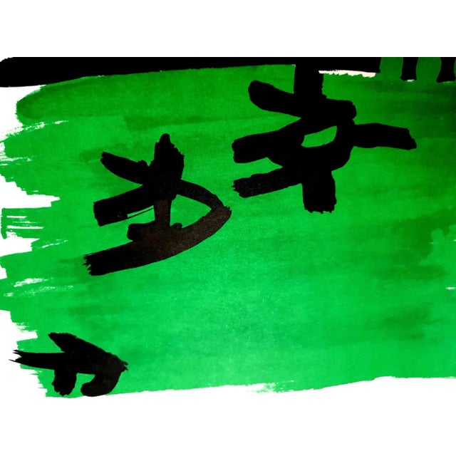 Early 21st Century Giuseppe Capogrossi - Original Lithograph 1969 For Sale - Image 5 of 10