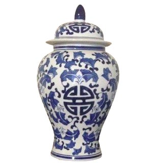 Blue & White Chinoiserie Ginger Jar For Sale