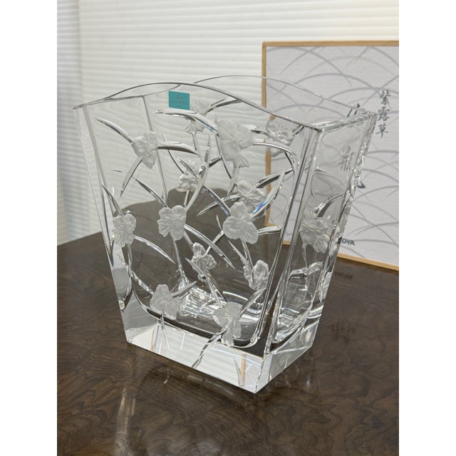 Japanese Hoya Crystal Commemorative Floral Art Vase + Box For Sale - Image 3 of 12