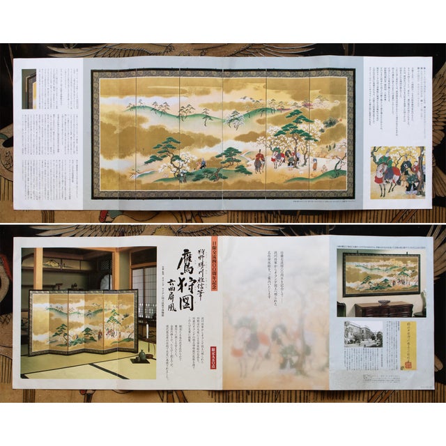 "Falconry", After Kano Tsunenobu, 1960s Showa Era Japanese Byobu Screen For Sale - Image 16 of 18