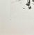 Modern Marc Chagall, The Grandfathers Etching 78/110, 1922, Etching For Sale - Image 3 of 4