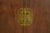 Wood Michael Taylor for Baker Furniture Hollywood Regency Chinoiserie Walnut Sideboard Credenza, Circa 1950s For Sale - Image 7 of 11