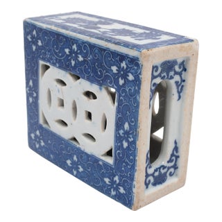 Chinese Blue and White Fu Lion Headrest, C. 1920 For Sale