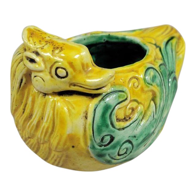 Small Late Qing Chinese Porcelain Water Pot For Sale