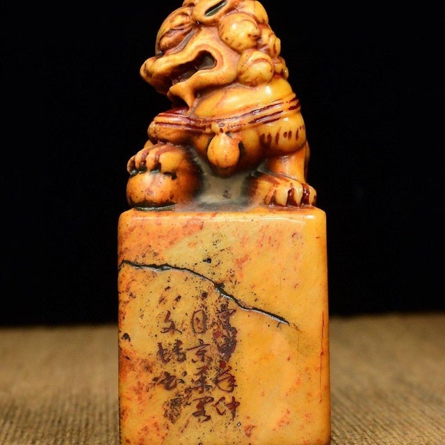 Vintage Shoushan Stone Seal With Carved Mythical Beast (Pixiu) Finial For Sale - Image 4 of 8
