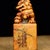 Vintage Shoushan Stone Seal With Carved Mythical Beast (Pixiu) Finial For Sale - Image 4 of 8