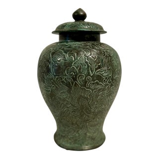 Maitland-Smith Verdigris Asian Ginger Jar For Sale