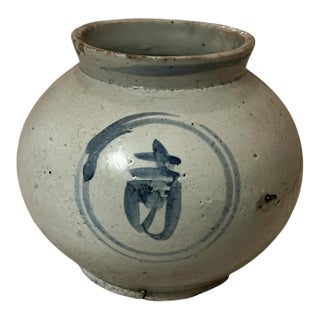 Antique Korean Bowl Vase in Blue & White For Sale