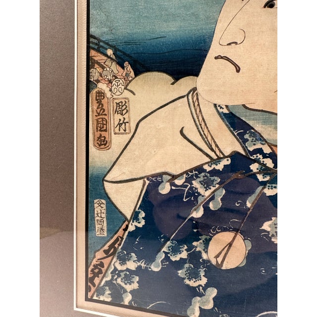 Paper Utagawa Kunisada, Onoe Kikugoro III in the Role of Mashiba Hisayoshi, Woodblock Print, Framed For Sale - Image 7 of 10
