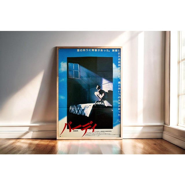 Blue Birdy Original Japanese Movie Poster, 1984 For Sale - Image 8 of 10